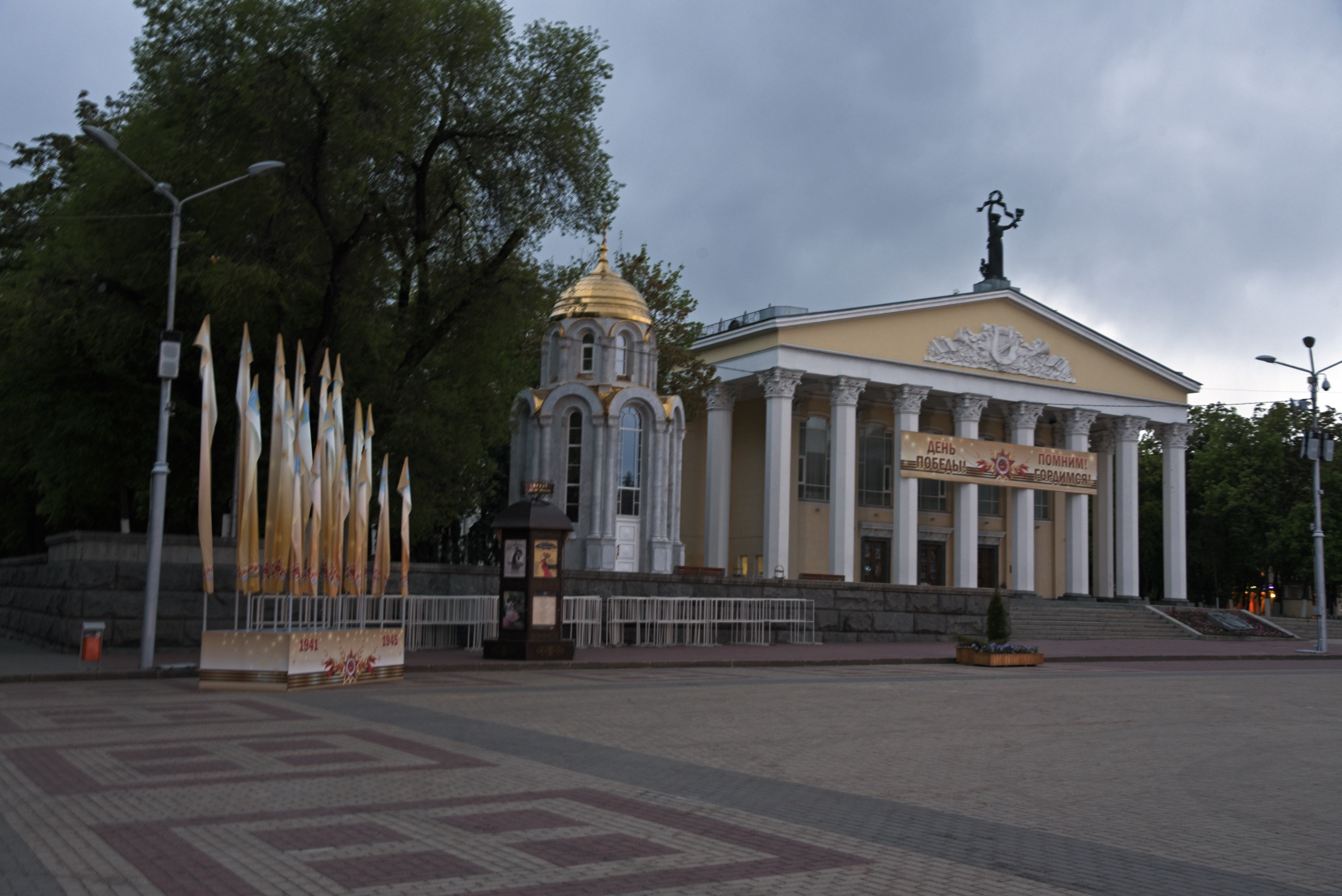 Соборная площадь Белгород купол