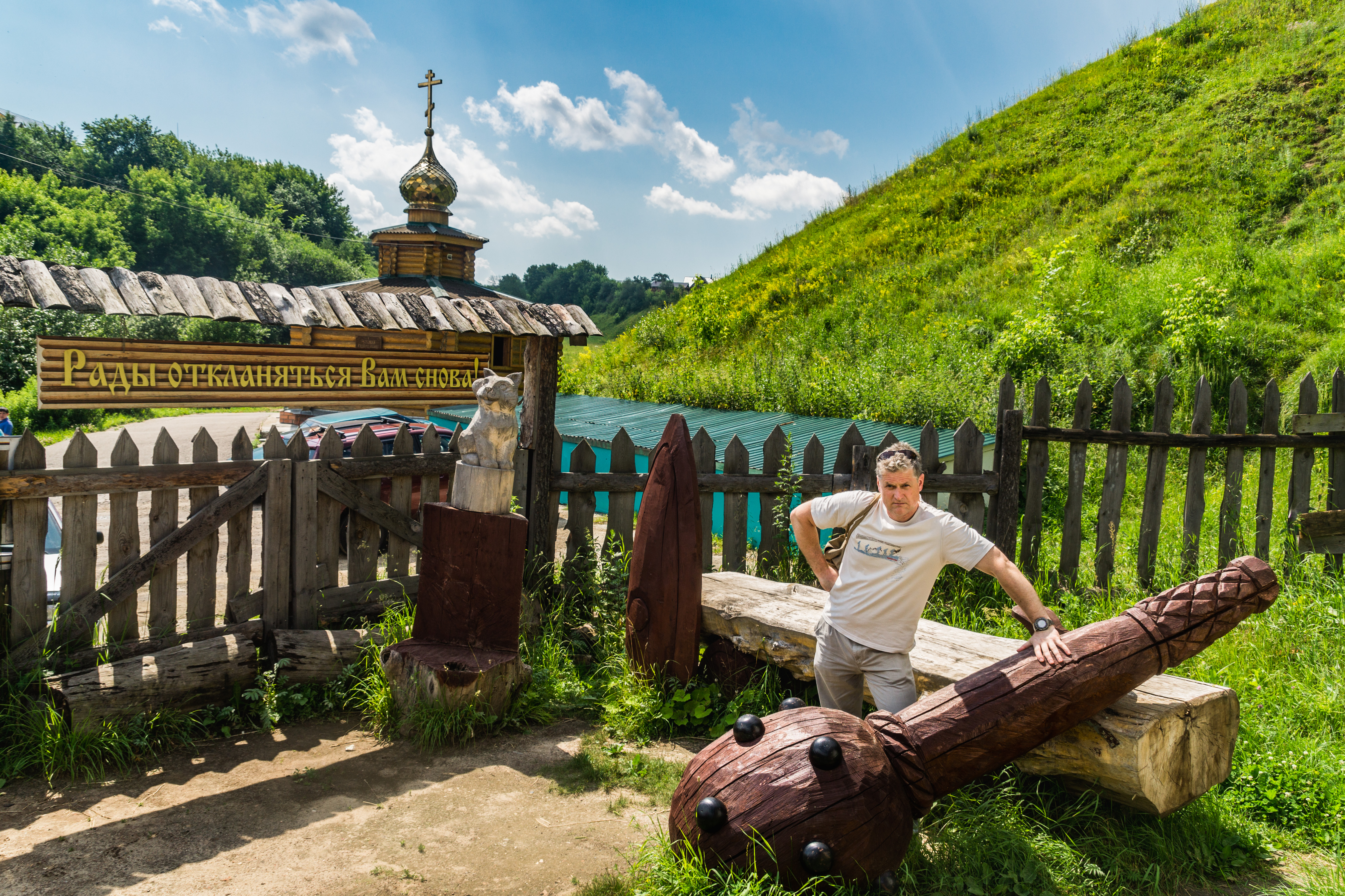 село карачарово под муромом достопримечательности