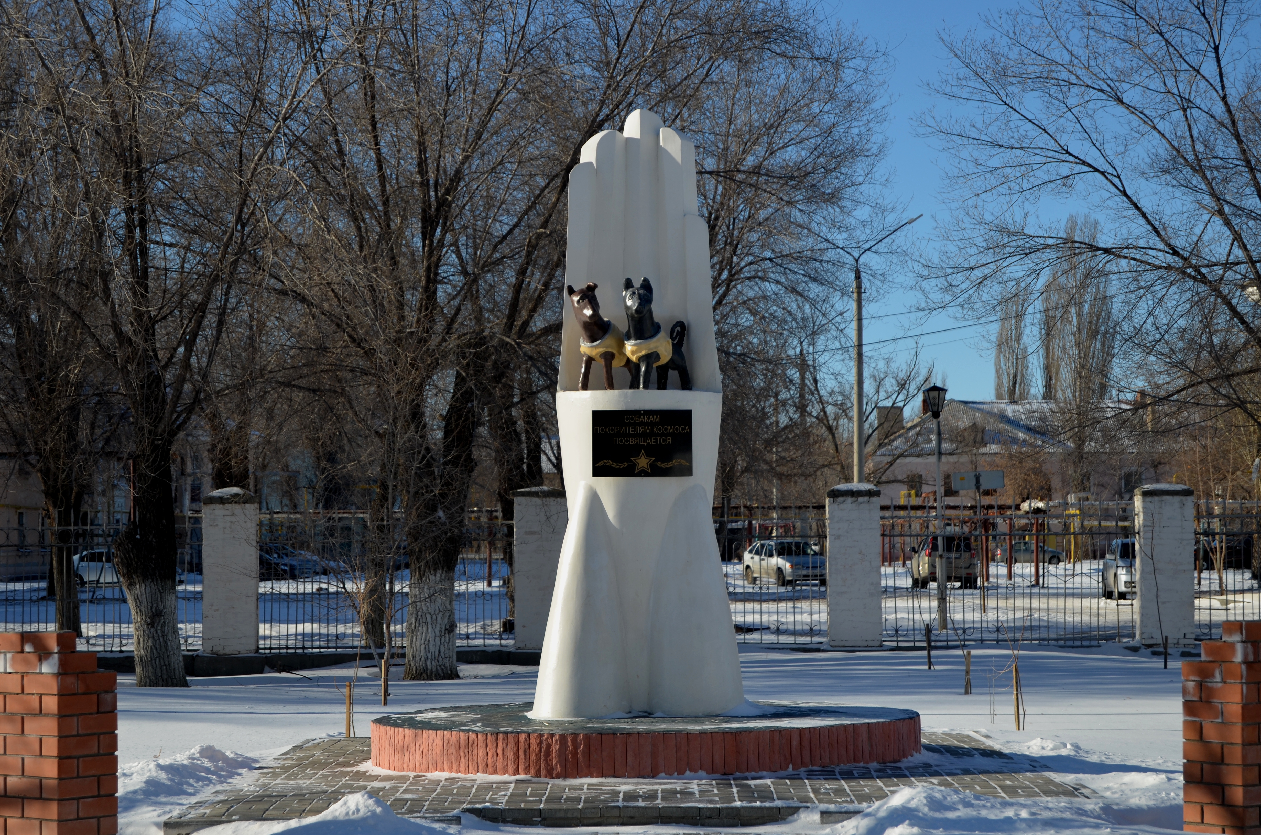 памятник белке и стрелке в москве