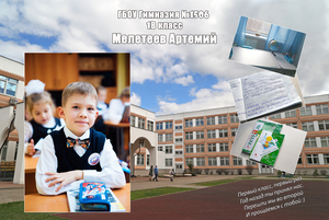 Image-preview_300x200