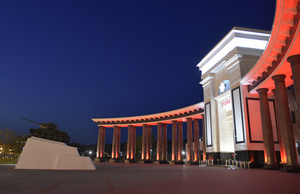 Image-preview_300x200