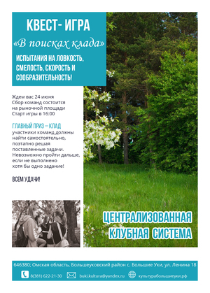Image-preview_300x200