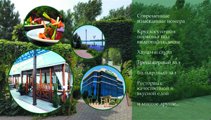 Image-preview_300x200