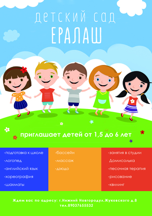 Image-preview_300x200