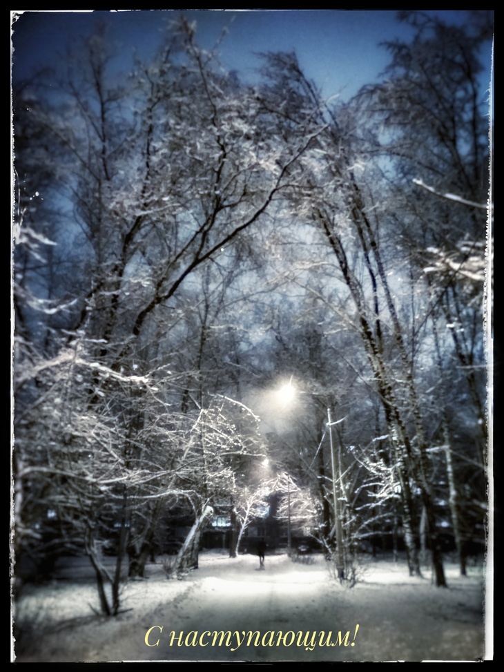 Image-normal