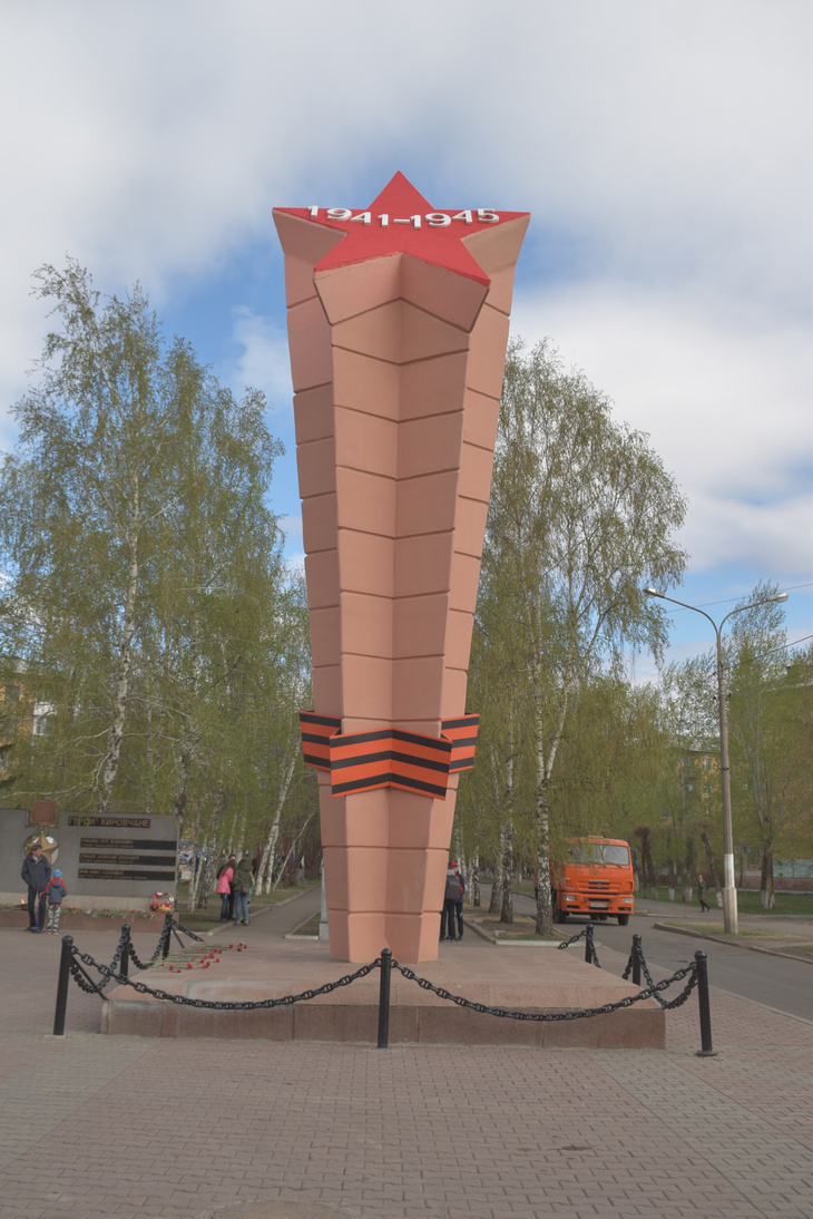 Image-normal