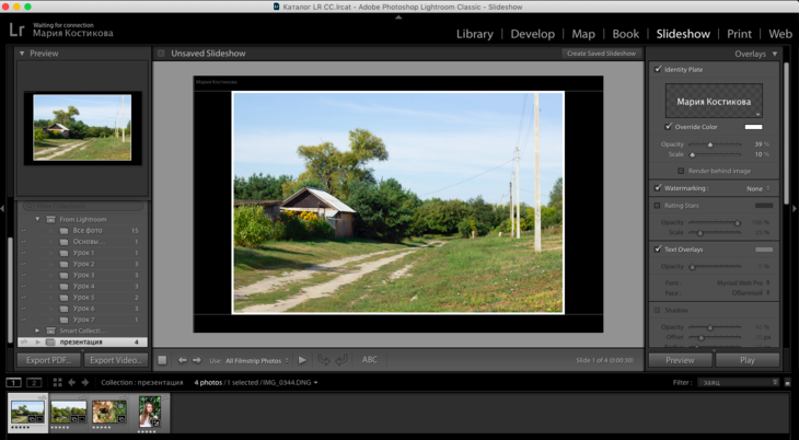 Image-normal