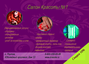 Image-preview_300x200