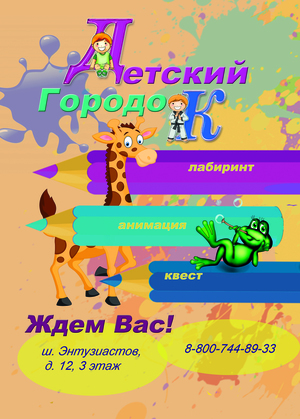 Image-preview_300x200