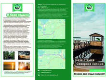 Image-rectangle_220_165